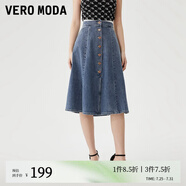 VEROMODA半身裙秋冬純棉高腰A字裙中長款休閑牛仔裙323237012 J3B牛仔藍色-追單1 XL