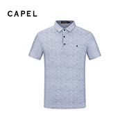 卡博爾（CAPEL） [100%棉]品牌男裝夏季中年男士短袖T恤商務(wù)休閑半袖打底衫爸爸裝 淺灰色 M (48)