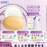 蝶翠詩（DHC） 橄欖蜂蜜皂溫和潔面皂洗面奶綿密泡沫 禮物 【日本進口】 90g蜂蜜皂+柔潤沐浴皂120g