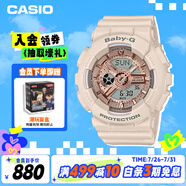 卡西歐（CASIO）手表女士BABY-G運動學生電子日韓表送女友禮物BA-110XCP-4A