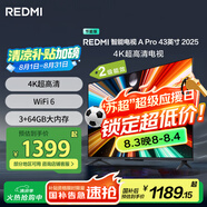 小米（MI）REDMI電視A Pro 43 2025節(jié)能版 43英寸 3GB+64GB 4K超高清電視機(jī) L43RB-APE 二級(jí)能效家電國(guó)家補(bǔ)貼