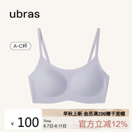 ubras無尺碼云感托吊帶背心隱形無痕文胸罩女士內(nèi)衣女柔灰紫