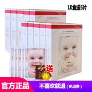 嬰國天使嬰兒蠶絲面膜補水保濕三層玻尿酸男女可用 經(jīng)典款10盒（100片）