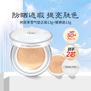 后（The History of Whoo）拱辰享美黃金氣墊粉底液底妝韓式裸妝遮瑕均勻膚色女 雪玉凝水分光氣墊13g+13g