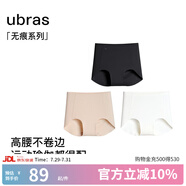 ubras【店鋪推薦】無(wú)尺碼女士?jī)?nèi)褲抗菌襠無(wú)痕內(nèi)褲女高彈升級(jí)包臀多條裝 new高腰-黑色+瓷肌色+白色 均碼 90-130斤