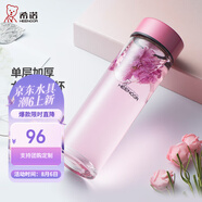 希諾（HEENOOR）玻璃杯女士單層加厚水杯創(chuàng)意花茶杯便攜隨手杯清新可愛(ài)學(xué)生杯子 水晶粉 470ml