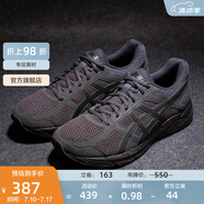 亞瑟士ASICS男鞋網(wǎng)面跑鞋緩震透氣運(yùn)動鞋輕量跑步鞋GEL-CONTEND 4 黑色/黑色 44