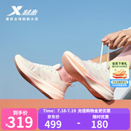 特步【2000公里二代】跑鞋男兩千公里耐磨回彈跑鞋體考競(jìng)訓(xùn)女跑步鞋 帆白/櫻落粉 女-建議拍小半碼 39.5