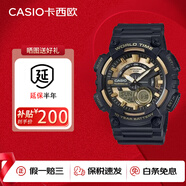 卡西歐（CASIO）AEQ-110W-1B男表小黑武士石英表黑色表盤運動防水學(xué)生 七夕送男友 AEQ-110BW-9A（京倉京配） 52mm