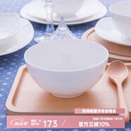 隆達骨瓷陶瓷餐具 純白澳碗 中式簡約健康家用 米飯碗大容量面碗 純白5英寸澳碗 6只裝