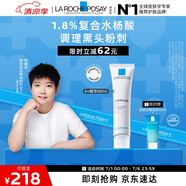 理膚泉【孫穎莎推薦】K乳40ml 水楊酸控油清潔去黑頭粉刺閉口生日禮物
