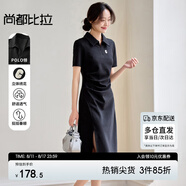 尚都比拉夏季通勤Polo裙腰部褶皺短袖針織連衣裙女開(kāi)衩A字裙 黑色 S