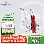 維氏瑞士軍刀都市獵人15項多功能水果刀折疊刀透明紅1.3713.T