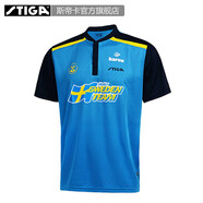 斯帝卡乒乓球服短袖T恤瑞典國家隊比賽訓(xùn)練服 藍色 S