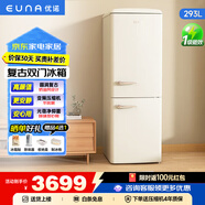 優(yōu)諾（EUNA）復(fù)古冰箱風(fēng)冷無霜雙門嵌入式大容量雙變頻一級(jí)能效家用法式超薄白色意式抗菌祛味冰箱 293升 【咨詢享8折】BCD-293WR