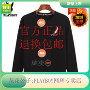 花花公子（PLAYBOY）秋冬季加絨加厚保暖衛(wèi)衣男帶絨長(zhǎng)袖T恤加大碼圓領(lǐng)打底衫爸爸男裝 黑小羽毛 M 建議80-100斤