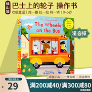 英文原版 The Wheels on the Bus 巴士上的輪子 機(jī)關(guān)紙板操作拉拉書 Sing Along With Me 歐美經(jīng)典兒歌 歡唱童謠 親子互動(dòng)低幼啟蒙 綠山墻