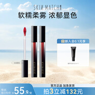 極密輕霧絲絨唇釉極密小黑管持久保濕啞光不易脫色口紅唇蜜唇彩女 赤茶 【1.8g】
