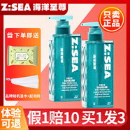 海洋至尊洗面奶男士藍藻水律三菱鏡長效控油祛痘黑頭保濕氨基酸潔面乳 控油祛痘潔面露150g