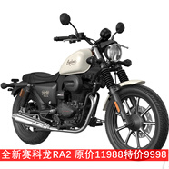 賽科龍RA2復古巡航摩托車250CC皮帶傳動 對標競品無極CU250灰石250閃250 24款賽科龍RA2皮帶版白色