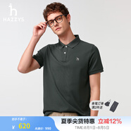 哈吉斯（HAZZYS）男裝 夏季款上衣輕商務(wù)通勤多色百搭短袖POLO衫男ASTZE0BBX26 深灰色CC 4XL (190/112A 56)