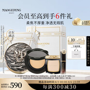 毛戈平黑羽翼氣墊粉底液701白皙色14g小金扇粉餅彩妝禮盒七夕情人節(jié)禮物