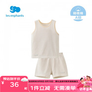 麗嬰房（Les enphants）男女童夏季純棉背心套裝素色睡衣套裝家居服套裝夏季 黃色 90 cm/2歲