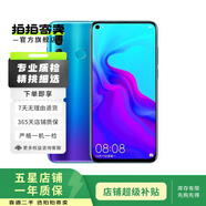 華為/HUAWEI  nova 4 4G通 二手手機(jī) 藍(lán)色 6G+128G