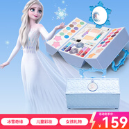 迪士尼（Disney）兒童化妝套裝彩妝女孩生日禮物舞臺演出安全愛莎公主唇膏眼影腮紅