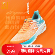 361度跑鞋男鞋【飛燃ET1.5】秋季專業(yè)馬拉松競(jìng)速鞋運(yùn)動(dòng)鞋 全力以速 42