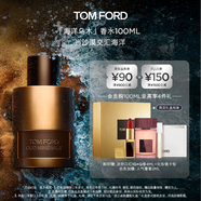 TOM FORD海洋烏木100MLTF香水男士生日禮物女送女友送男友效期26年7.1