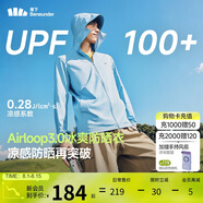 蕉下（beneunder）冰絲防曬衣服男外套防紫外線涼感透氣戶外釣魚AL936清煙藍XL