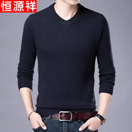 恒源祥100%純羊毛絨衫羊毛衫男加厚半高領(lǐng)毛衣中年男士針織打底保暖衣服