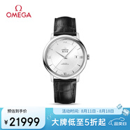 歐米茄（OMEGA）瑞士手表 碟飛系列機(jī)械男表424.13.40.20.02.001 七夕禮物