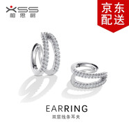 相思樹(shù) 雙層耳夾個(gè)性氣質(zhì)c型耳骨夾 時(shí)尚耳飾簡(jiǎn)約無(wú)耳洞耳環(huán)單只