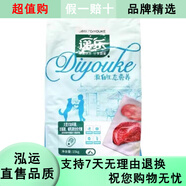 OIMG遞樂(lè)狗糧成犬幼犬15kg中大型通用型30斤金毛薩摩阿拉哈士奇原 遞樂(lè)15kg幼犬 加牛肉粒500g