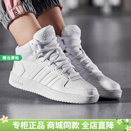 阿迪達斯（adidas）官方三葉草女鞋 秋冬季新款DROP STEP透氣高幫板鞋休閑鞋 B42099/經(jīng)典小白鞋 38.5