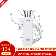 日本HABA 2代鯊烯植物型精純美容油臉部按摩護(hù)膚白油 保濕補(bǔ)水潤(rùn)膚G露潤(rùn)澤敏感肌可用 G露 潤(rùn)澤柔膚水 孕婦可用 180ml