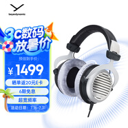 拜雅（beyerdynamic） DT990 頭戴式高解析HIFI動圈開放式耳機 600歐版