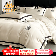 柏黎瑞 BERRY輕奢天鵝刺繡100S長(zhǎng)絨棉防螨四件套全棉純棉被套床單笠品高級(jí)感4A 天鵝之舞-奶油【精美天鵝刺繡】 1.8米床單四件套（被套200*230）