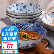 美濃燒日本原裝進(jìn)口 日式碗 面碗 創(chuàng)意8英寸青花面碗陶瓷湯碗高腳防燙 青花花集
