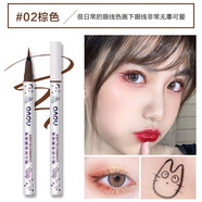 novo彩色眼線筆防水持妝不暈染速干初學(xué)者不易脫妝舞臺眼線筆眼線液筆 2#棕色