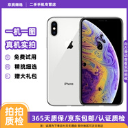 Apple iPhone XS MAX 蘋果 X/XS/XSMAX/XR系列 二手蘋果手機【已驗機】 蘋果 XS MAX 512G【真機實拍 顏色參考質(zhì)檢報告】