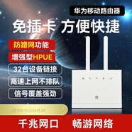 二手華為【8成新】B315S-936路由插卡上網(wǎng)全網(wǎng)通無(wú)線(xiàn)路由器WiFi轉有線(xiàn)寬帶 華為B315S-936帶電源天線(xiàn)