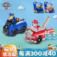 汪汪隊(duì)立大功（PAW PATROL）汪汪隊(duì)玩具狗狗巡邏隊(duì)男女孩玩具兒童生日禮物 阿奇+毛毛救援車2輛組合【車狗分離】