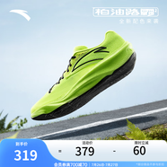 安踏（ANTA）柏油路霸2丨氮科技跑步鞋減震回彈運(yùn)動(dòng)鞋 熒光綠/基礎(chǔ)黑253-6 40