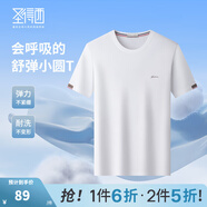 圣得西（Sundance）【棉彈會呼吸】男圓領(lǐng)T恤2025夏季新款百搭刺繡短袖上衣男 米白 L 175/92A