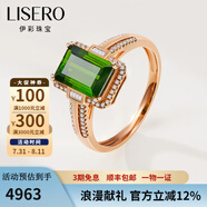 伊彩珠寶 天然綠碧璽戒指女18K金祖母綠彩色寶石戒指支持定制 方形 3.1克拉 綠碧璽（9-17號）