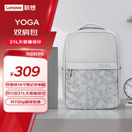 聯(lián)想（Lenovo）YOGA雙肩包 可容納16寸筆記本電腦 雙分區(qū) 21L大容量設(shè)計 約720g超輕包體 尼龍針織經(jīng)久耐用