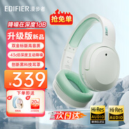 漫步者（EDIFIER）【王一博代言】W820NB雙金標主動降噪無線頭戴式藍牙耳機游戲音樂運動學生網課耳麥適用于安卓蘋果 【升級版】柳牙青+彩色耳機包
